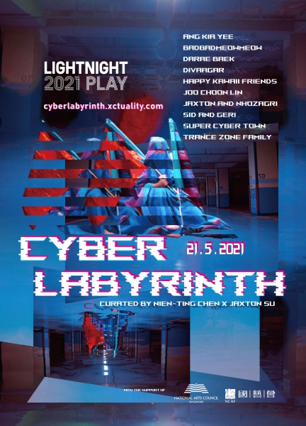 欣藝庭股份有限公司「Cyber Labyrinth網紀迷宮—數位藝術迷城計畫」展覽海報